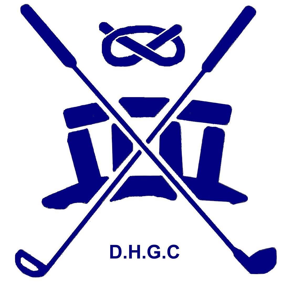 Druids Heath Golf Club- PGA Professional Steve Hughes